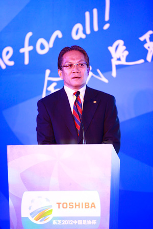 东芝公司中国总代表桐山辉夫致辞